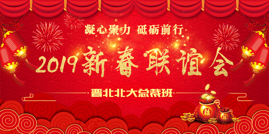 北大班.jpg