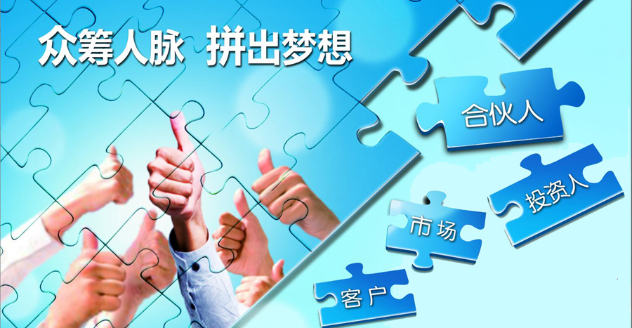 眾籌2.jpg
